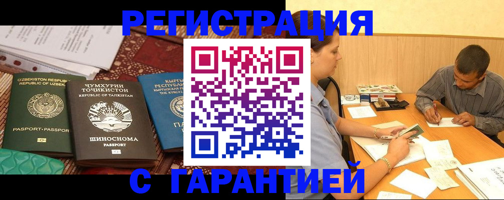 регистрация для дет. сада в Светлом